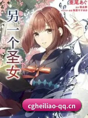 吃瓜黑料 APP 界面