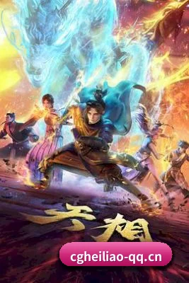平台纪检委愿景